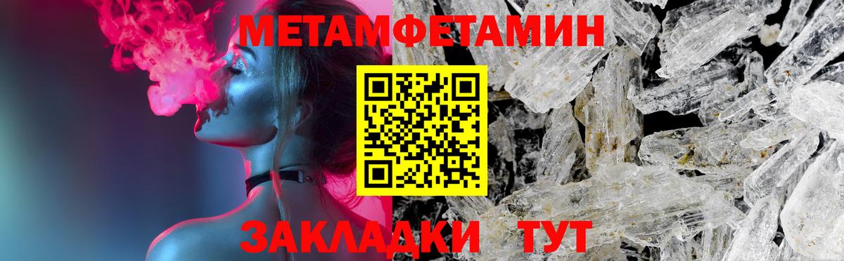 АМФ  АМФЕТАМИН 98%  Вход с VPN  Каменка 