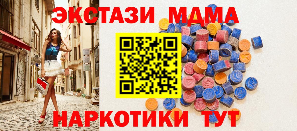 ЭКСТАЗИ Punisher Каменка
