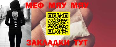 шишки Краснознаменск