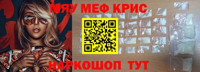 прущая мука Краснодар