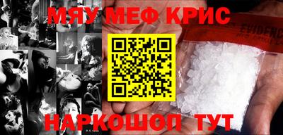 PSILOCYBIN Краснокаменск