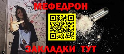 шишки Краснознаменск