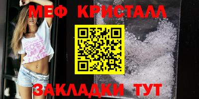 шишки Краснознаменск