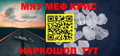 шишки Краснознаменск