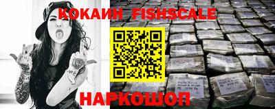 шишки Краснознаменск
