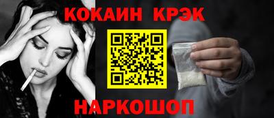 прущая мука Краснодар