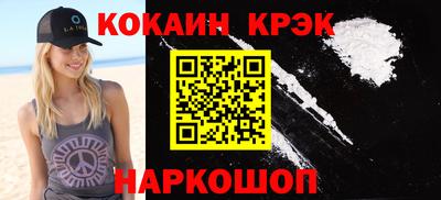 PSILOCYBIN Краснокаменск