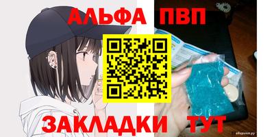 шишки Краснознаменск