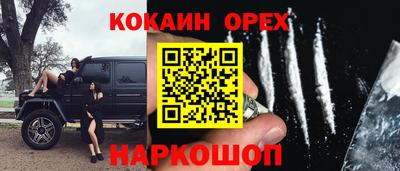 прущая мука Краснодар