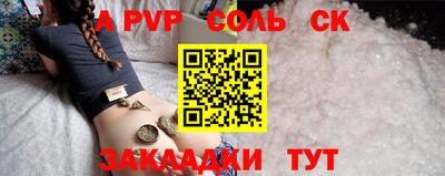 шишки Краснознаменск
