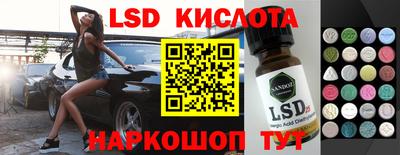 PSILOCYBIN Краснокаменск
