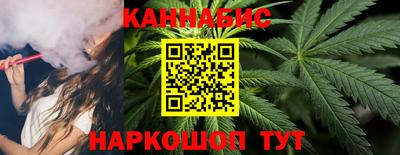шишки Краснознаменск
