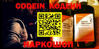 PSILOCYBIN Краснокаменск