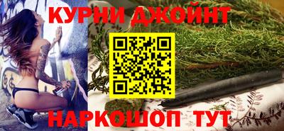прущая мука Краснодар