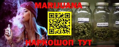 шишки Краснознаменск