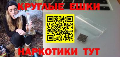 шишки Краснознаменск