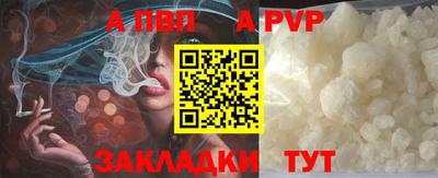 шишки Краснознаменск