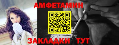 PSILOCYBIN Краснокаменск