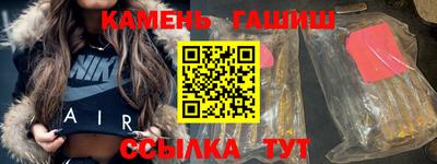 шишки Краснознаменск