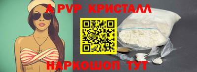 прущая мука Краснодар