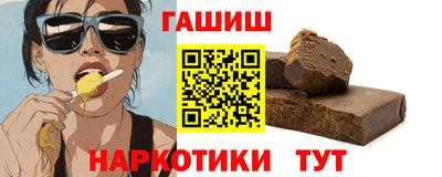 PSILOCYBIN Краснокаменск