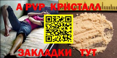 шишки Краснознаменск