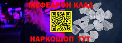 прущая мука Краснодар