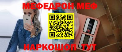 прущая мука Краснодар