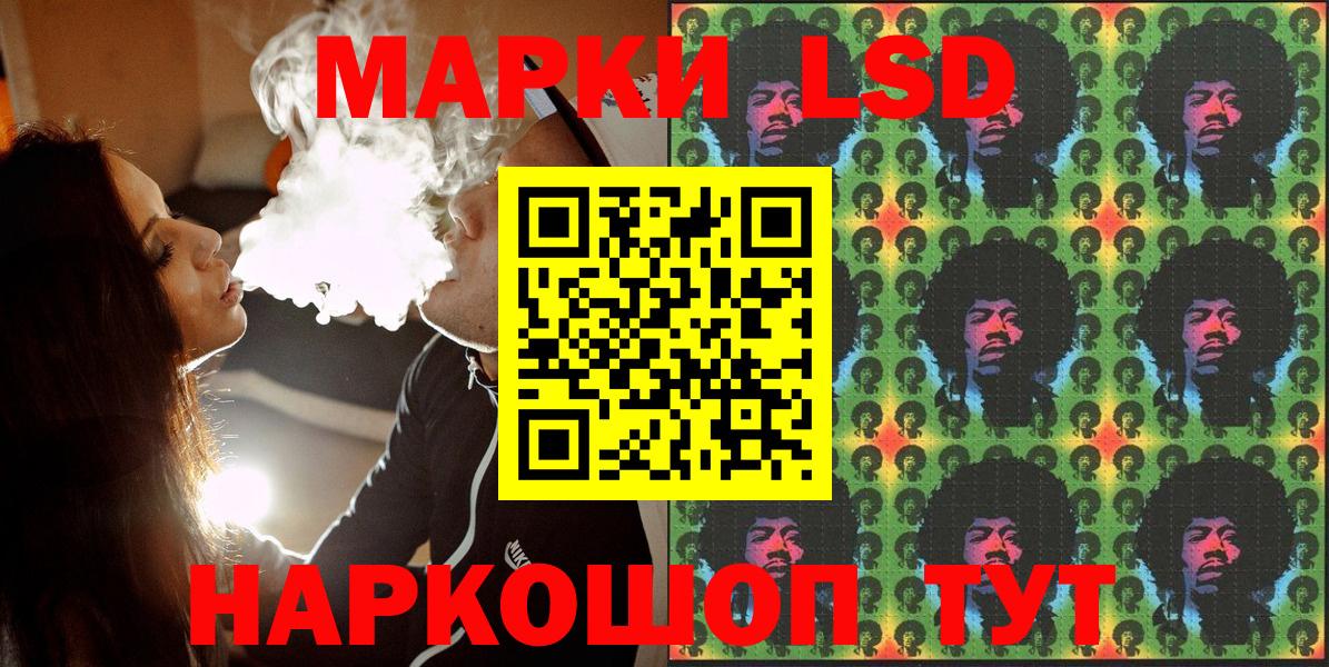 Каменка  Наркотические марки  Вход с VPN  Марки 25I-NBOMe 1,8мг 
