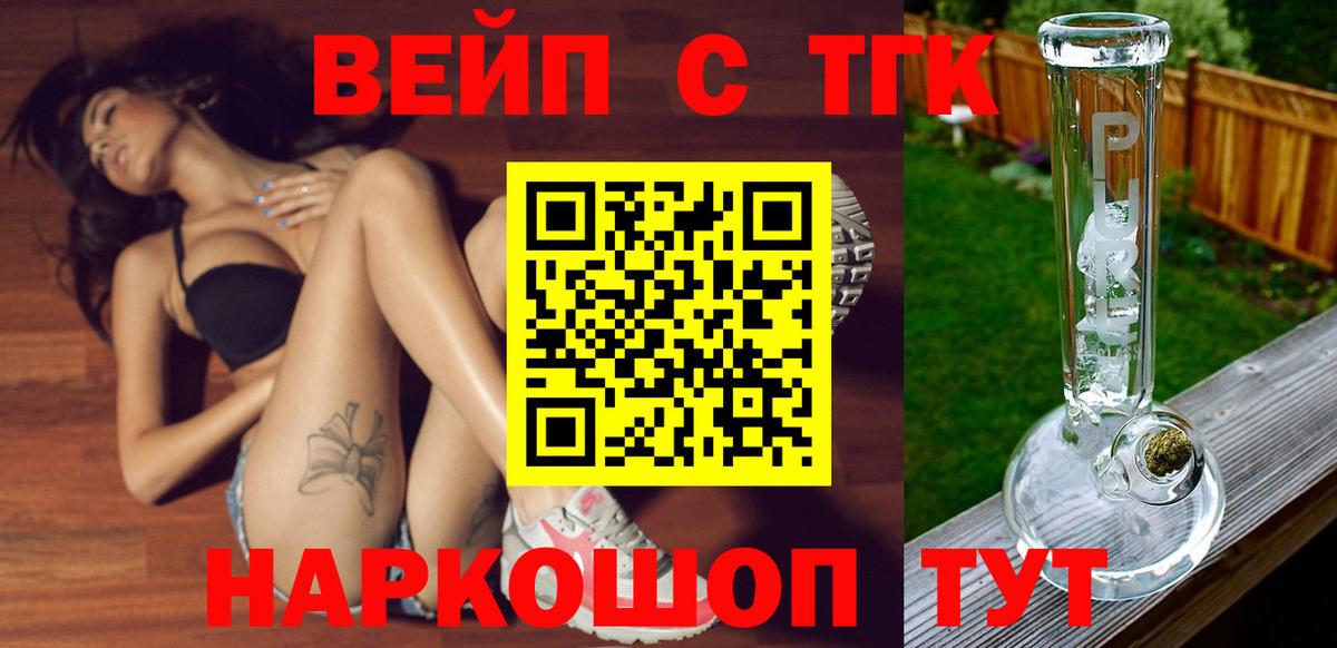 Дистиллят ТГК Wax Каменка