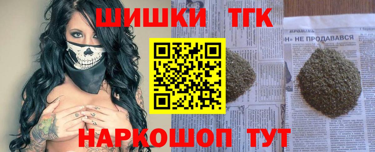 Конопля SATIVA & INDICA  Вход с VPN  Каменка  МАРИХУАНА White Widow  Бошки марихуана Bruce Banner 